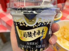 -金鼎雪山牦牛杂火锅(理县总店)