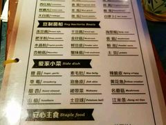 菜单-姑妈嫁妆涮羊排专业火锅(中央大街一店)