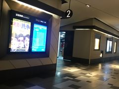 -百丽宫影城(嘉里汇店)