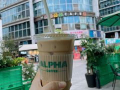 -ALPHA COFFEE阿尔法咖啡(虹泉路店)