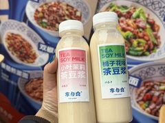 -李与白包子铺(桐梓林店)