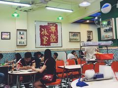大堂-華歡冰室-WahFoon(吉大店)