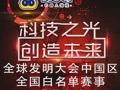-百变天才机器人编程中心·信奥·无人机·科技特长生(金田广场店)