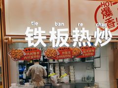 -小满手工粉(北京顺义华联店)