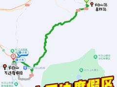 -长白山万达国际度假区