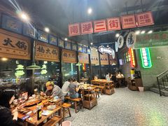 -楠火锅(哈尔滨金爵万象店)
