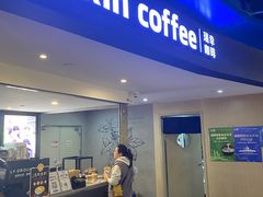 -瑞幸咖啡(芳村万象店)