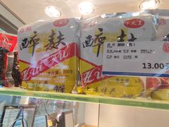 -上海全国土特产食品商场(淮海中路店)