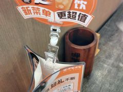 -呷哺呷哺 黄金牧场 (旧宫永辉超市店)