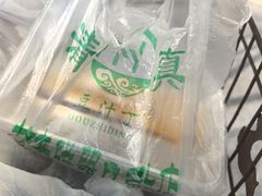 -老磁器口豆汁店(马家堡店)
