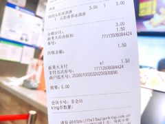-汉堡王(西直门凯德MALL店)