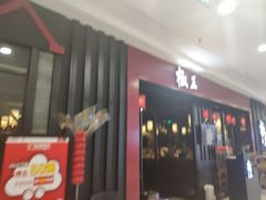 -万达广场(惠州大亚湾店)