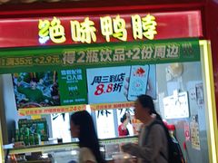 -龙湖重庆时代天街