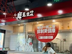 -永和大王(宜山店)