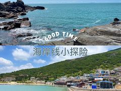 -平潭岛•仙人井