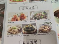 -晓粤·惹味粤菜(凯德乐峰广场店)