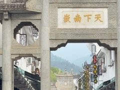 -南岳衡山风景名胜区