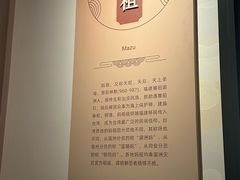 -中国闽台缘博物馆