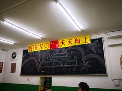 -做了不起的80后