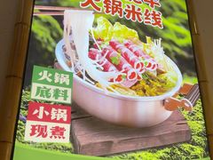 -石榴姐•山城小馆(创始店)
