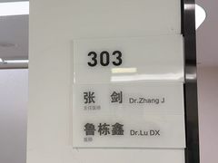 -杭州口腔医院(城西院区)