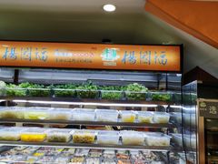 -杨国福麻辣烫(观前街店)