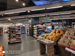 -Olé精品超市(上海虹桥南丰城店)
