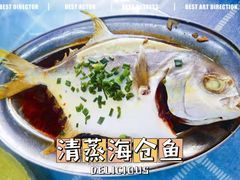 -新欢海鲜坊(赖屋店)