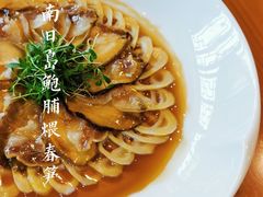 -宁波柏悦酒店·钱湖渔港