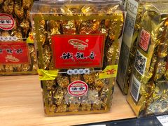 -永辉超市(大西洋银泰城店)