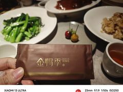 -金鸭季·北京烤鸭(深业上城店)