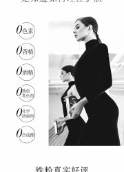 -黎蓓露·徒手骨雕蛋白抗衰·调肤管理