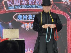 -鲁祖庙民国茶馆剧场·茶艺滚灯·川剧变脸吐火表演·戏曲戏法曲艺评书民俗表演