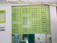 -老周记顺德双皮奶