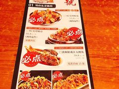 菜单-95号酱骨·一块豆腐(展春园西路店)