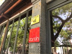 门面-zarah(鼓楼店)