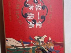 -聚味瞿记·龙虾堂(望城店)