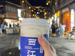 -一杯黔茶(西江千户苗寨古街店)