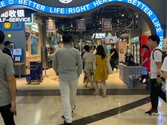 -盒马鲜生(皇庭广场店)