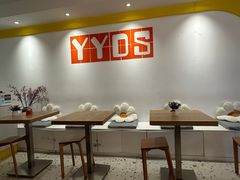 -米阿糯糕团•酒酿•甜品(莫愁店)