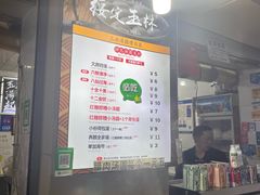 -玉林汤圆