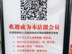 -兵立王鲜果茶·奶茶(马家巷一店)