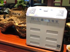 大堂-怡品川宇火锅(宝立方店)