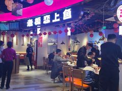 -老板恋上鱼(高新万达店)