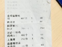 iphone_upload_pic-胡桃里音乐酒馆(星湖北一里店)