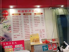 -卓粤拉肠(红庙店)