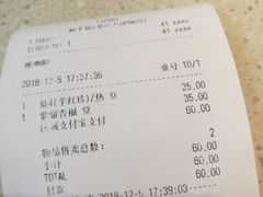 -鲜芋仙(观音桥大融城LG店)