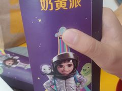 -麦当劳(燕顺路店)