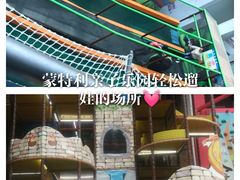 -蒙特利亲子乐园