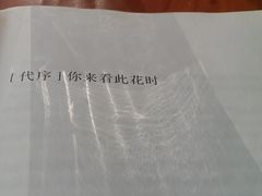 -正德顺順德雙皮奶(中信店)